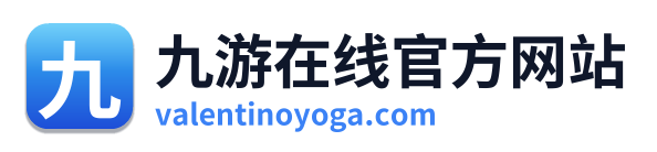 九游在线官方网站 Logo
